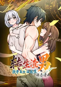 悬疑漫画叙事结构分析 拷贝漫画资讯配图